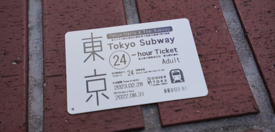 Tokyo Subway Ticket