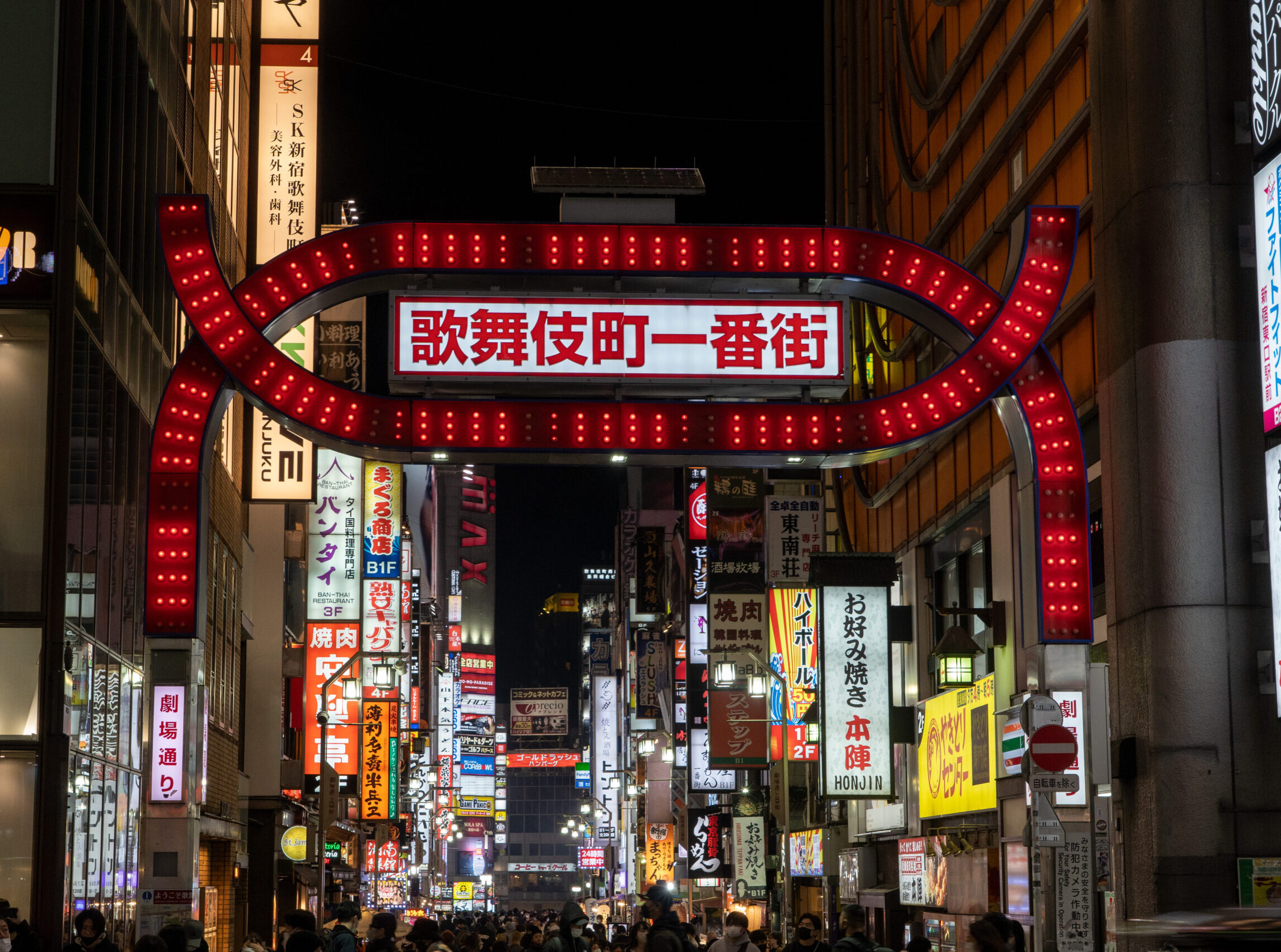 Kabukicho Traveling Japan   Street And Signboard Of Kabukicho Scaled E1670831182636 