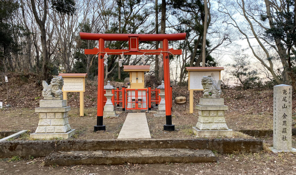 Konpira Shrine at Mount Tobio