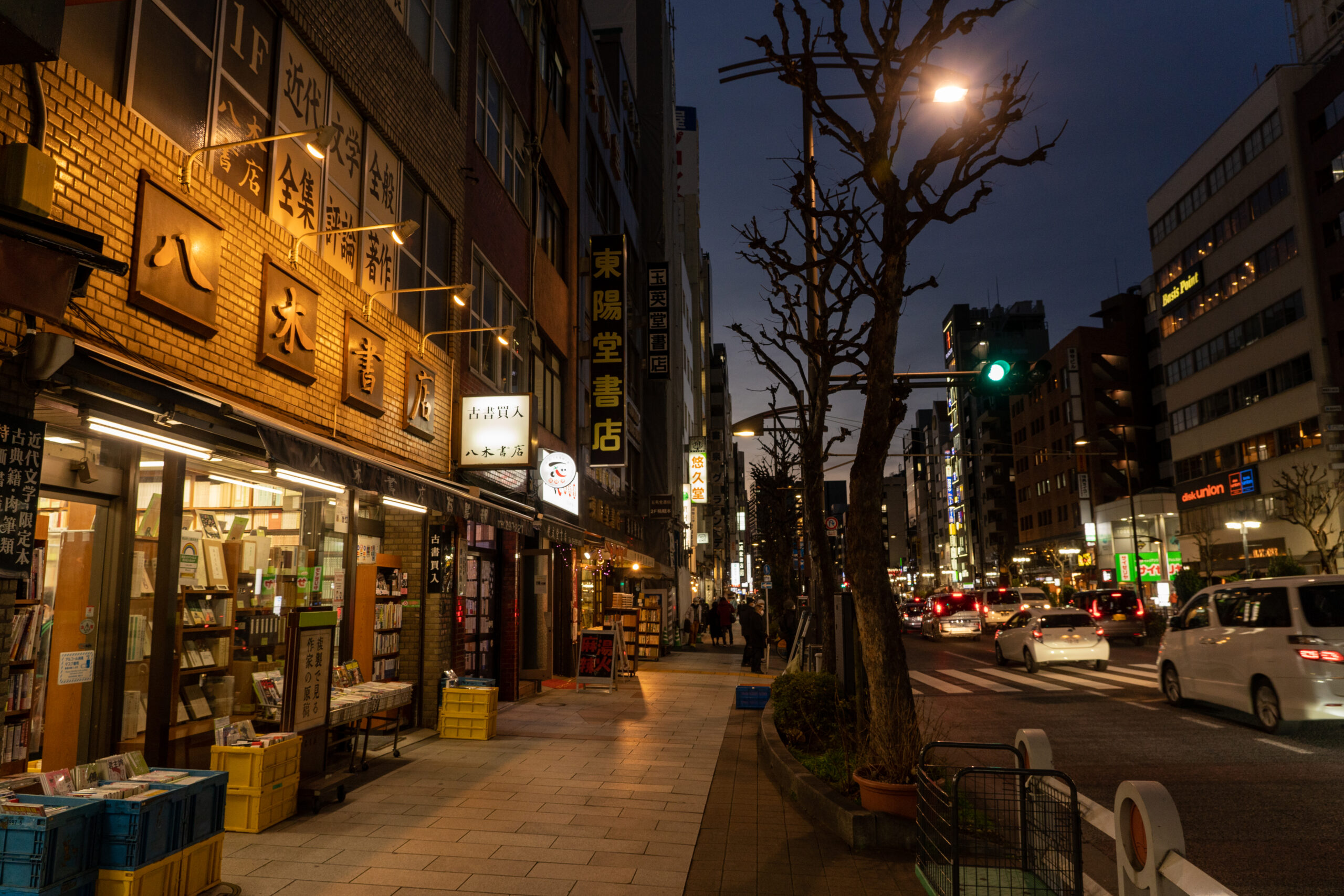 Jimbocho | Traveling Japan