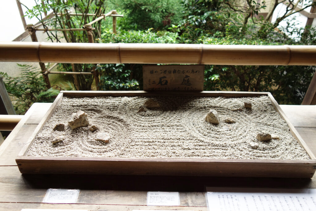Miniature rock garden of Ryoanji Temple