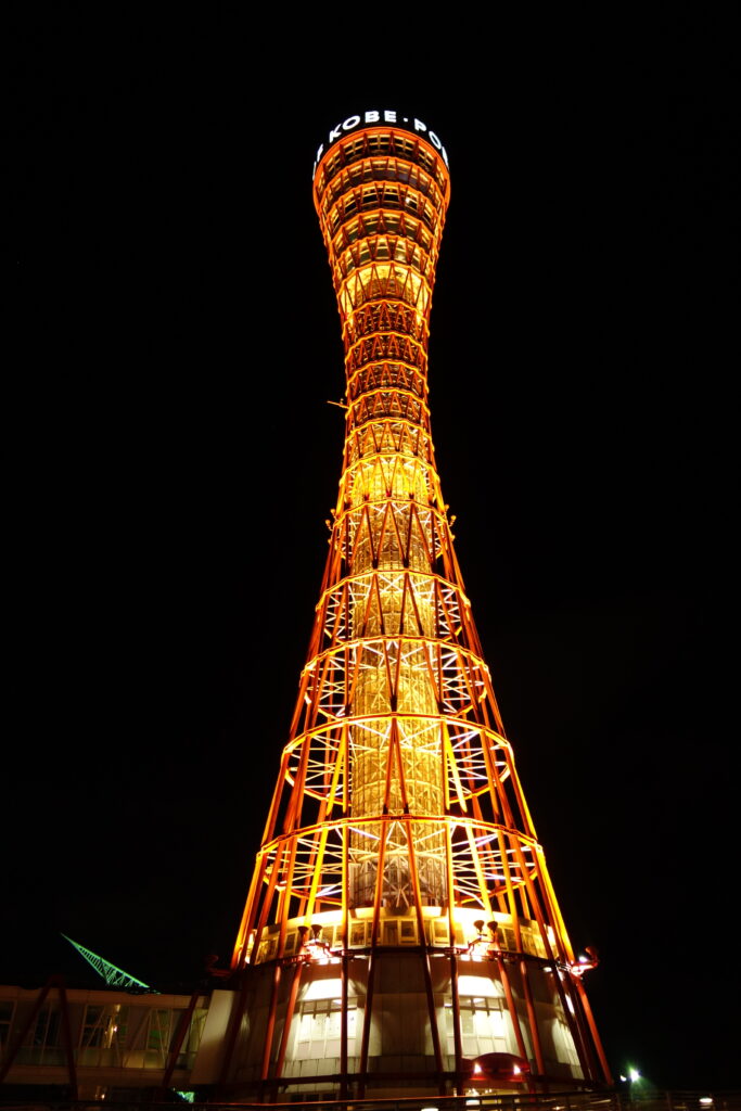 Kobe Port Tower at Meiken Park
